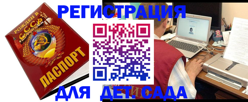 временная регистрация в квартире в Дюртюли