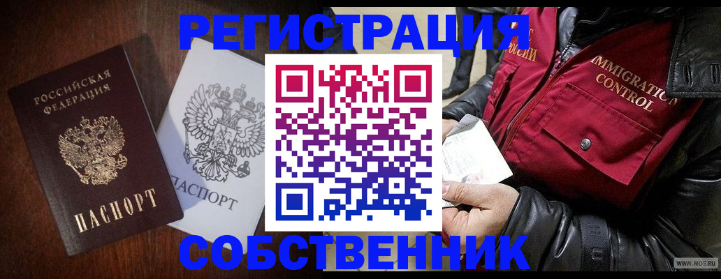 где прописаться в Дюртюли