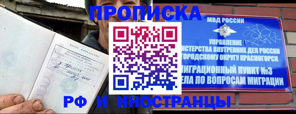 регистрация для школы в Дюртюли