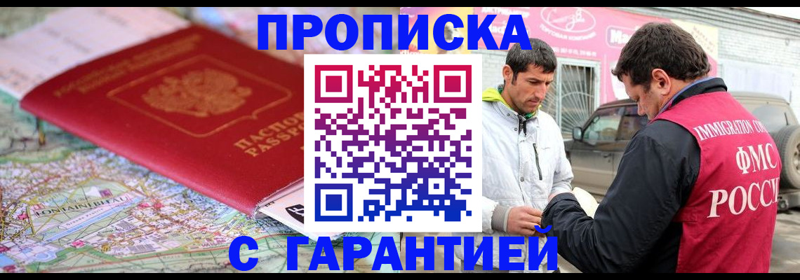 временная регистрация госуслуги в Дюртюли